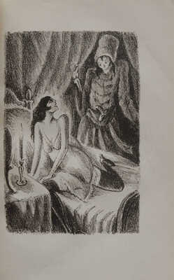 [Московский эрос. Коллекция современной русской поэтической эротики]. Munchen: Orchis Verlag, 1921.